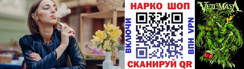 Сколько стоит Белозерск Бошки Шишки Мефедрон АМФ ГАШ Альфа ПВП