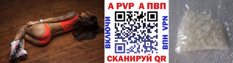 А ПВП СК  Белозерск 