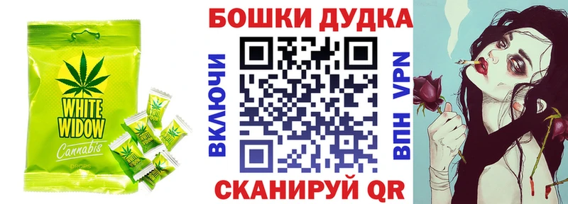 Cannafood марихуана  Белозерск 