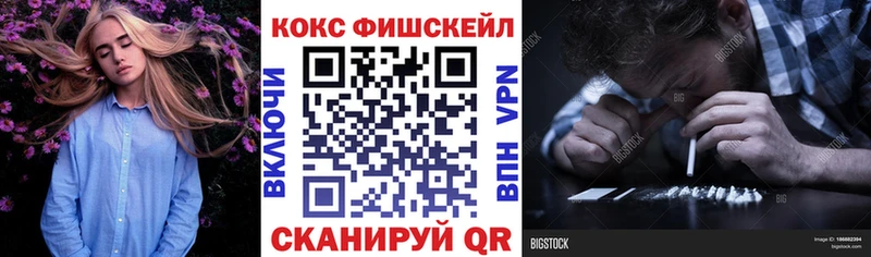 Кокаин 99%  Белозерск 