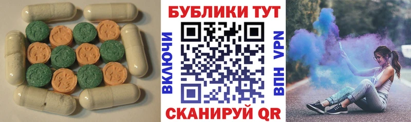 Ecstasy VHQ Белозерск