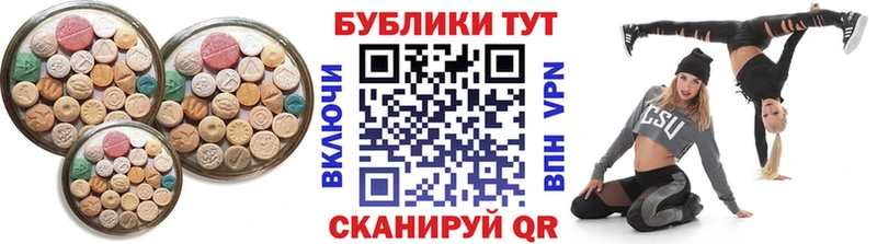 ЭКСТАЗИ mix  хочу   Белозерск 