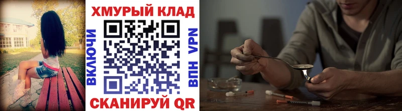 ГЕРОИН хмурый  Белозерск 
