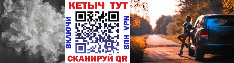 MEGA вход  Белозерск  Кетамин ketamine 