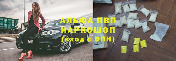метамфетамин Арсеньев