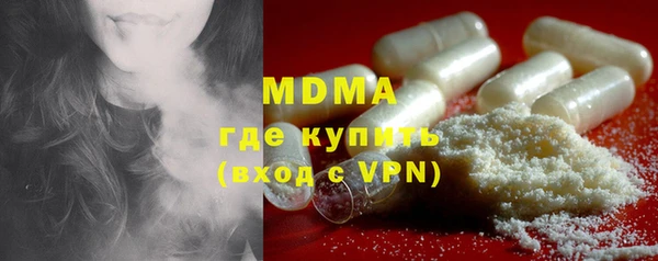 метамфетамин Арсеньев