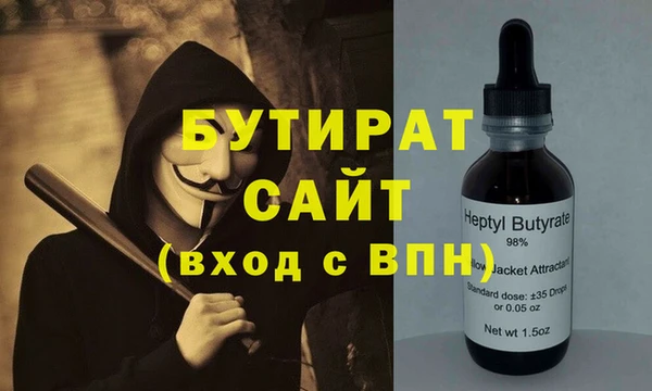 метамфетамин Арсеньев