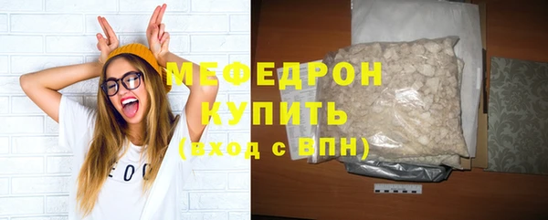 таблы Балабаново