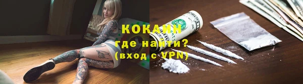 метамфетамин Арсеньев