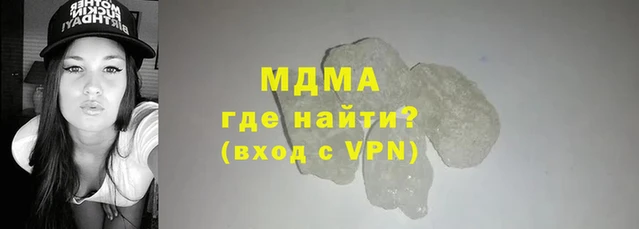 PSILOCYBIN Аркадак