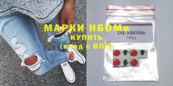 метамфетамин Арсеньев