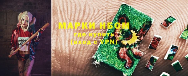 метамфетамин Арсеньев