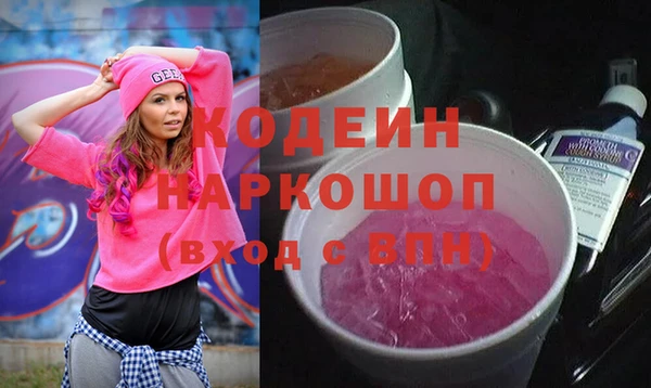 PSILOCYBIN Аркадак