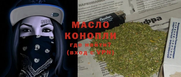 метамфетамин Арсеньев