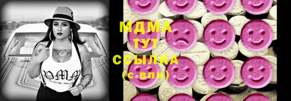 метамфетамин Арсеньев