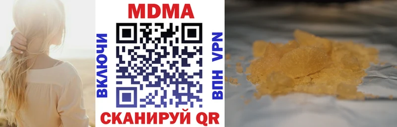 МДМА crystal ОМГ ОМГ маркетплейс Белозерск