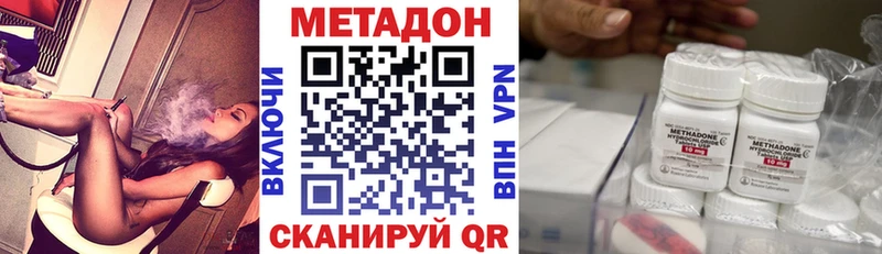 Метадон мёд что такое наркотик Белозерск