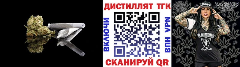 Дистиллят ТГК THC oil  Белозерск 