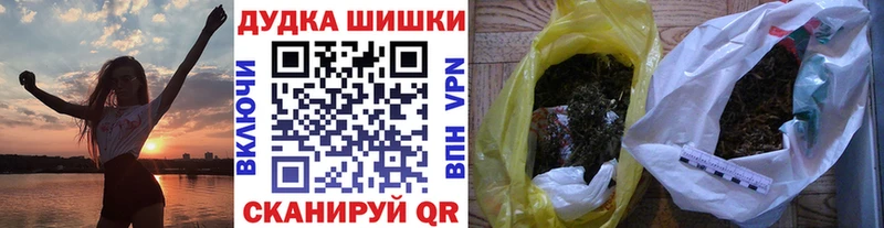 Бошки марихуана White Widow  Белозерск 