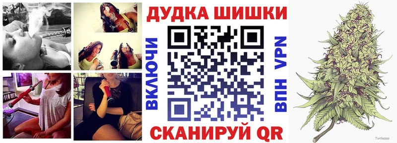 Бошки Шишки White Widow Белозерск